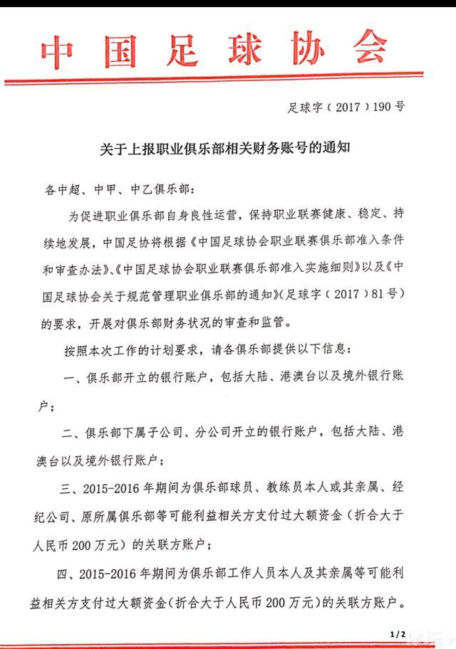 第25分钟，切尔西中路发动进攻，斯特林摔倒在禁区内，主裁没有表示。